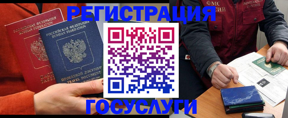 пропишу в квартире в Красноперекопске