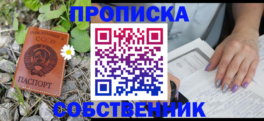 форма 3 в Красноперекопске